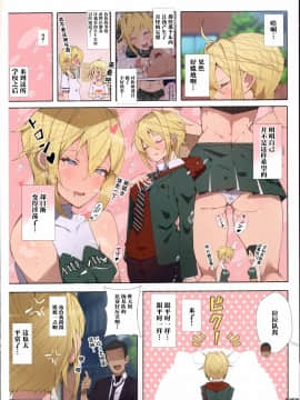Seifuku Bishoujo Cheer Girl_21