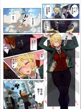 Seifuku Bishoujo Cheer Girl_22