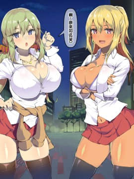 Boku No Oshiego Wa Bitch Gal | 我教的學生是辣妺婊子_006_005