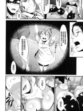 Bitch Stream_024_24_024
