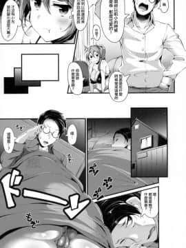 Bitch Stream_025_25_025