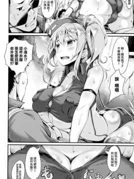 Bitch Stream_042_42_042