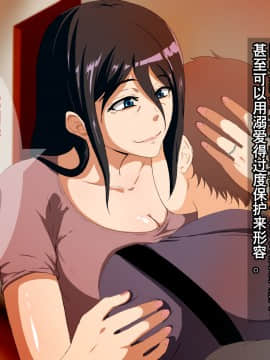 Dekiai Mama To Musuko No Love Love Seikyouiku_02