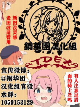 Dekiai Mama To Musuko No Love Love Seikyouiku_91