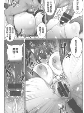 [秋草ぺぺろん] 母娘喰い 1-7  [复制黏贴重嵌]_118