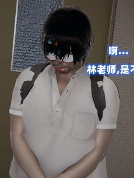 NTR教师 1-2_A006