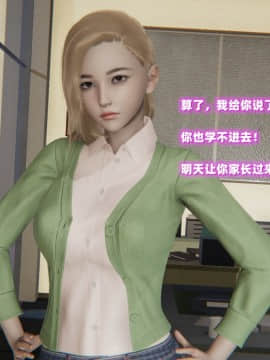 NTR教师 1-2_A008