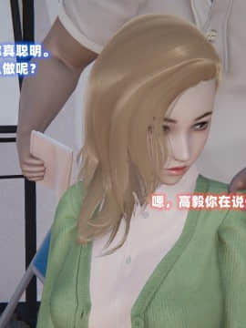NTR教师 1-2_A024