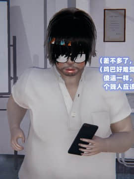 NTR教师 1-2_A034