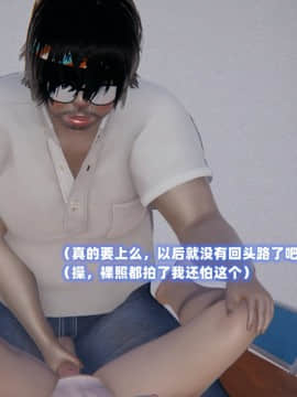 NTR教师 1-2_A039