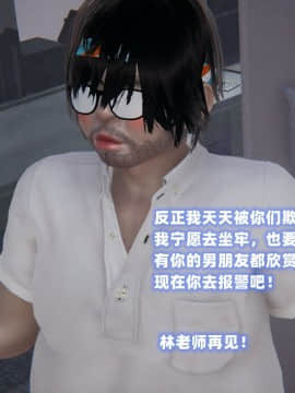 NTR教师 1-2_A059