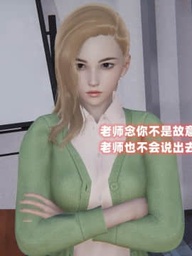 NTR教师 1-2_A071