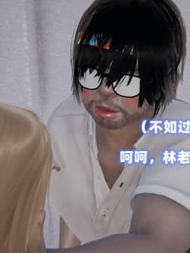 NTR教师 1-2_A079