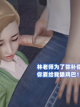NTR教师 1-2_A081