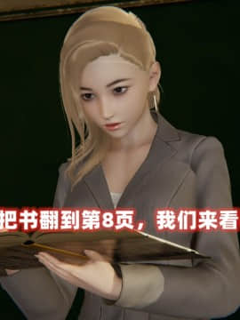 NTR教师 1-2_A124