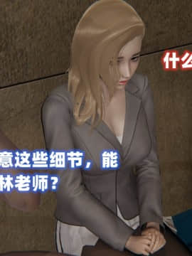 NTR教师 1-2_A145