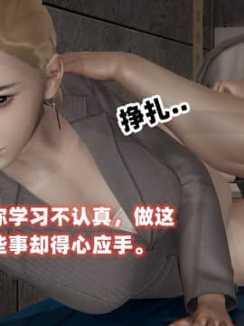 NTR教师 1-2_A154