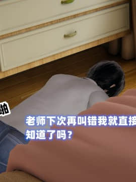 NTR教师 1-2_A222