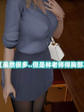 NTR教师 1-2_B012