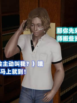 NTR教师 1-2_B017