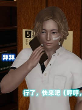 NTR教师 1-2_B018