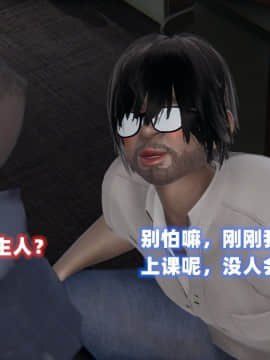 NTR教师 1-2_B036