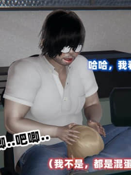 NTR教师 1-2_B056