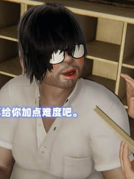 NTR教师 1-2_B117