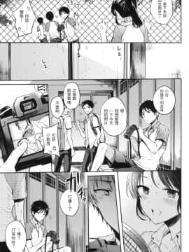 [風的工房][無碼][雛原えみ] まいすうぃーと♡でびる 我的甜蜜惡魔 無修正_風的工房027