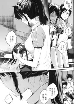 [風的工房][無碼][雛原えみ] まいすうぃーと♡でびる 我的甜蜜惡魔 無修正_風的工房031
