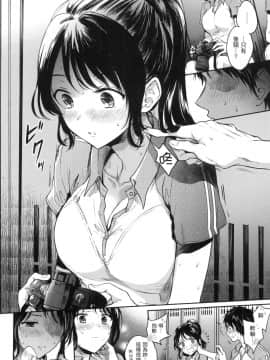 [風的工房][無碼][雛原えみ] まいすうぃーと♡でびる 我的甜蜜惡魔 無修正_風的工房032