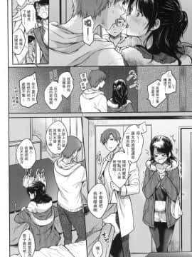 [風的工房][無碼][雛原えみ] まいすうぃーと♡でびる 我的甜蜜惡魔 無修正_風的工房070