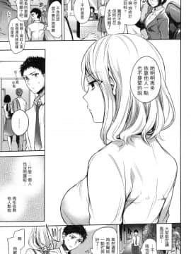 [風的工房][無碼][雛原えみ] まいすうぃーと♡でびる 我的甜蜜惡魔 無修正_風的工房123