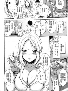 [風的工房][無碼][雛原えみ] まいすうぃーと♡でびる 我的甜蜜惡魔 無修正_風的工房126