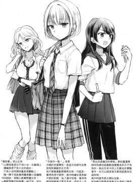[風的工房][無碼][雛原えみ] まいすうぃーと♡でびる 我的甜蜜惡魔 無修正_風的工房212