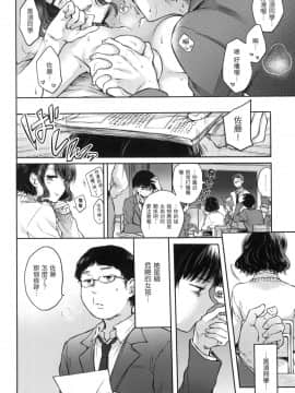 [風的工房][無碼][雛原えみ] 夢現ロマンティック 魂牽夢縈 無修正_風的工房010