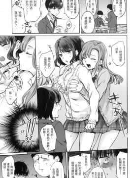 [風的工房][無碼][雛原えみ] 夢現ロマンティック 魂牽夢縈 無修正_風的工房011