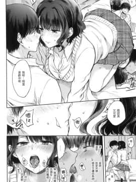 [風的工房][無碼][雛原えみ] 夢現ロマンティック 魂牽夢縈 無修正_風的工房018