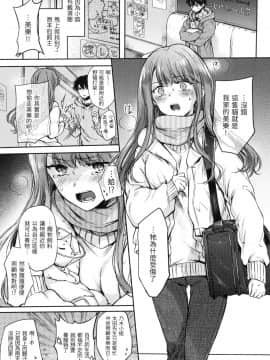 [風的工房][無碼][雛原えみ] 夢現ロマンティック 魂牽夢縈 無修正_風的工房055