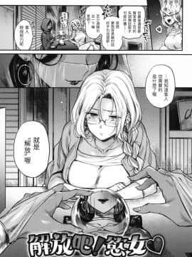 [風的工房][無碼][雛原えみ] 夢現ロマンティック 魂牽夢縈 無修正_風的工房071