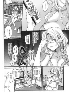 [風的工房][無碼][雛原えみ] 夢現ロマンティック 魂牽夢縈 無修正_風的工房072
