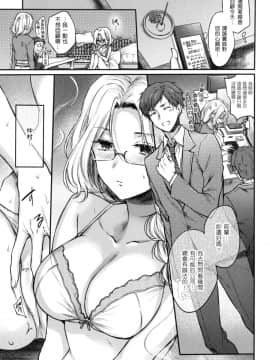 [風的工房][無碼][雛原えみ] 夢現ロマンティック 魂牽夢縈 無修正_風的工房073