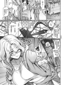 [風的工房][無碼][雛原えみ] 夢現ロマンティック 魂牽夢縈 無修正_風的工房079