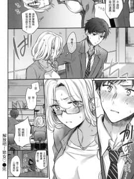 [風的工房][無碼][雛原えみ] 夢現ロマンティック 魂牽夢縈 無修正_風的工房092