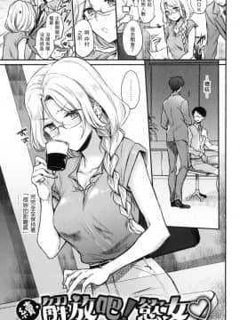 [風的工房][無碼][雛原えみ] 夢現ロマンティック 魂牽夢縈 無修正_風的工房093