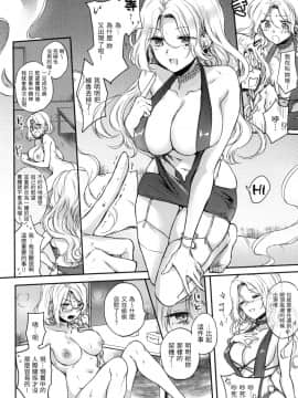 [風的工房][無碼][雛原えみ] 夢現ロマンティック 魂牽夢縈 無修正_風的工房096