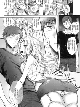 [風的工房][無碼][雛原えみ] 夢現ロマンティック 魂牽夢縈 無修正_風的工房098