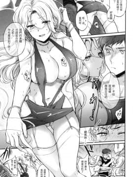 [風的工房][無碼][雛原えみ] 夢現ロマンティック 魂牽夢縈 無修正_風的工房099