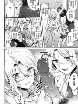[風的工房][無碼][雛原えみ] 夢現ロマンティック 魂牽夢縈 無修正_風的工房100