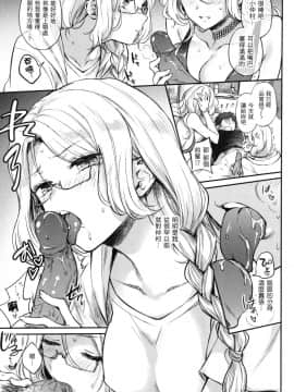 [風的工房][無碼][雛原えみ] 夢現ロマンティック 魂牽夢縈 無修正_風的工房101